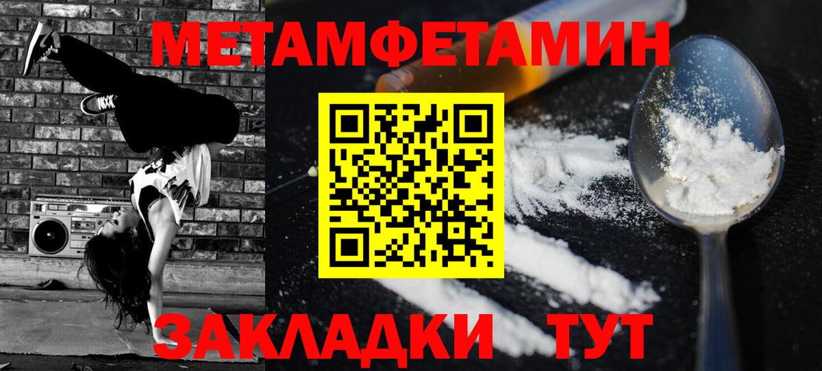 Шебекино  Амфетамин  АМФЕТАМИН  Вход с VPN  Amphetamine VHQ 