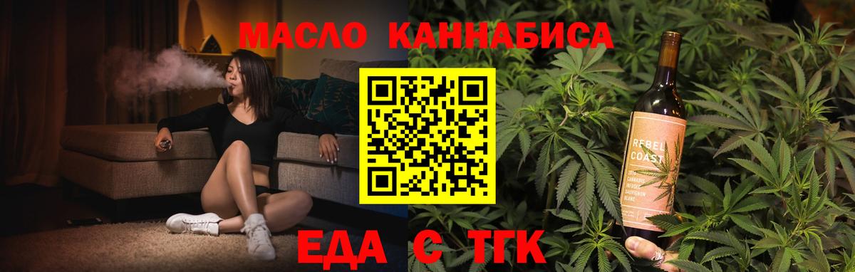 МАРИХУАНА  Экстази  Вход с VPN  Шебекино  Меф кристаллы  ГАШИШ  APVP СК  