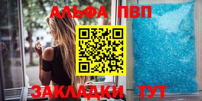 а пвп мука Конаково