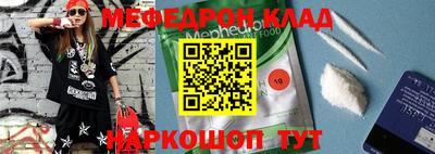 а пвп мука Конаково