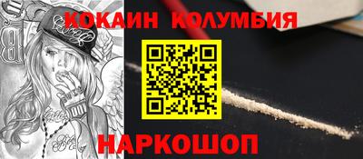 а пвп мука Конаково