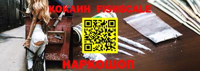 кокаин Комсомольск-на-Амуре