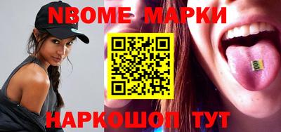 а пвп мука Конаково