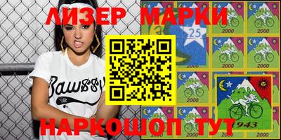 кокаин Комсомольск-на-Амуре