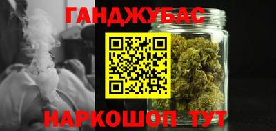 кокаин Комсомольск-на-Амуре