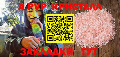 кокаин Комсомольск-на-Амуре