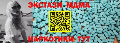 ECSTASY Коммунар