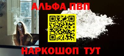 кокаин Комсомольск-на-Амуре