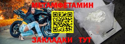 кокаин Комсомольск-на-Амуре