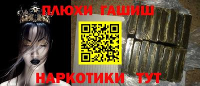 а пвп мука Конаково