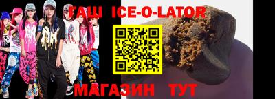 кокаин Комсомольск-на-Амуре