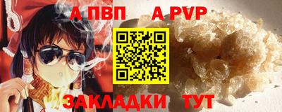 а пвп мука Конаково