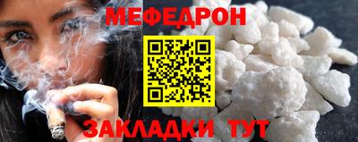 а пвп мука Конаково