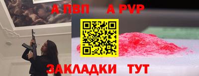 кокаин Комсомольск-на-Амуре