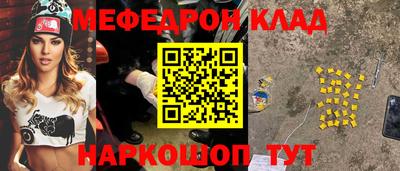 кокаин Комсомольск-на-Амуре