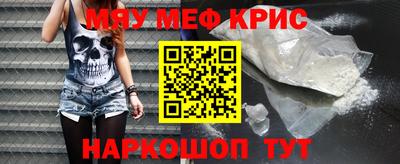 кокаин Комсомольск-на-Амуре