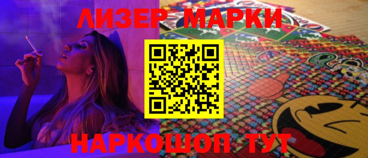 LSD-25 экстази кислота  LSD-25 экстази кислота  Вход с VPN  Шебекино 
