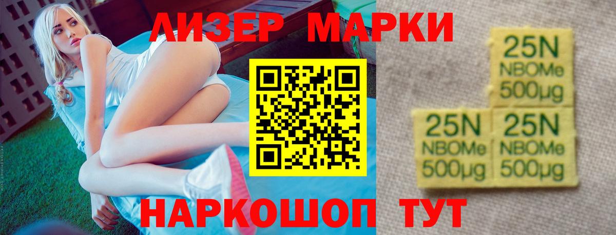 LSD-25 экстази ecstasy Шебекино