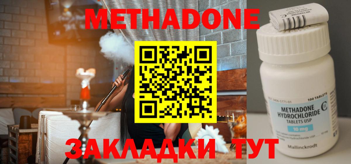 ГАШ Шебекино