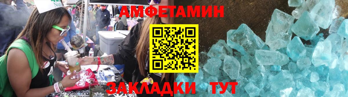 Первитин витя  Вход с VPN  Первитин витя  Шебекино 