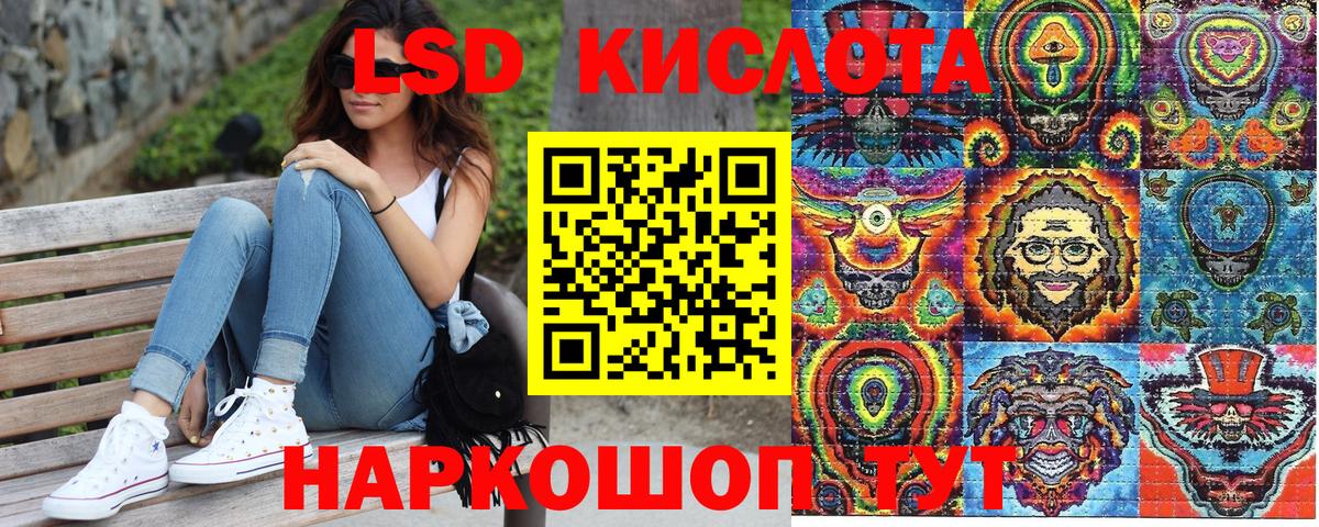 Марки 25I-NBOMe 1,8мг  Вход с VPN  Шебекино 