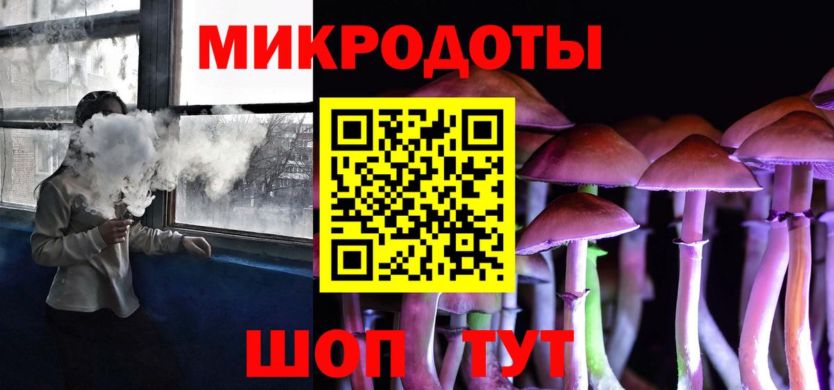 цены наркотик  Галлюциногенные грибы прущие грибы  Вход с VPN  Шебекино 