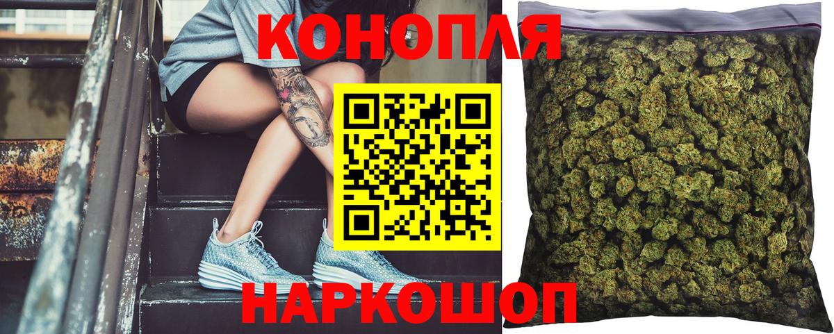 Марихуана тримм  Конопля SATIVA & INDICA  Бошки Шишки Bruce Banner  Вход с VPN  МАРИХУАНА Bruce Banner  Шебекино 